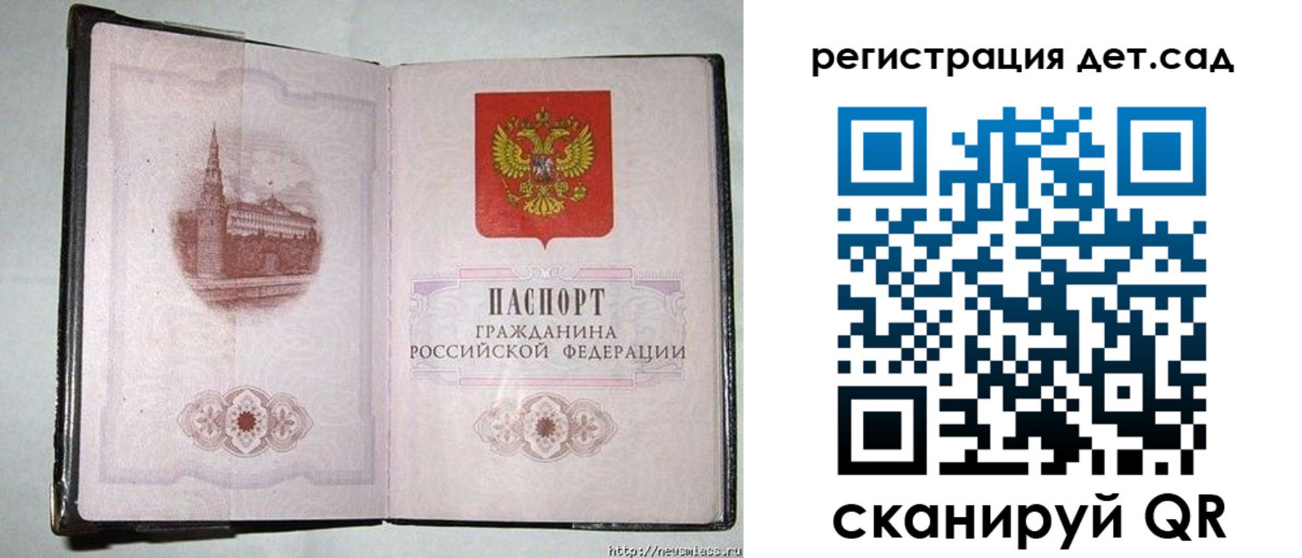 регистрация в Белово