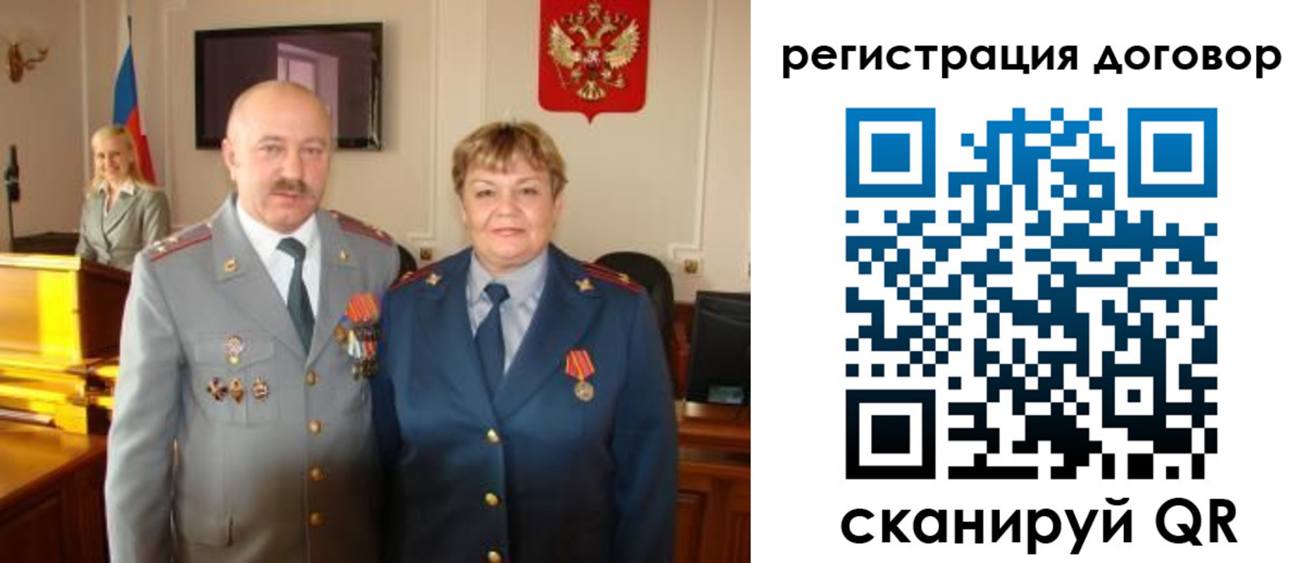 прописка паспорт в Белово